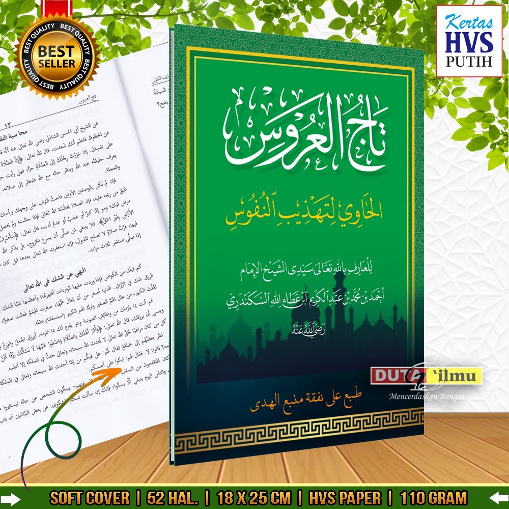 Kitab Kuning TAJUL ARUS - Ibnu Athaillah As Sakandari