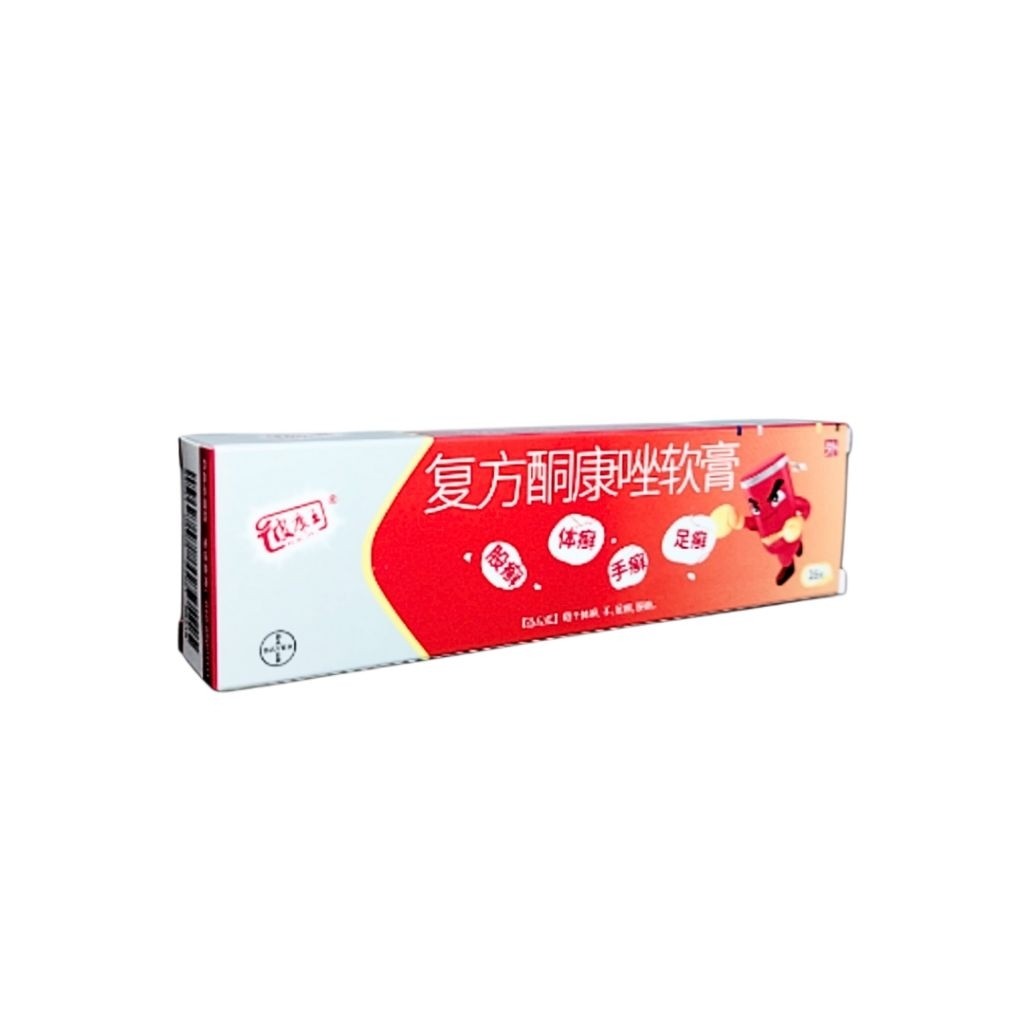 [Kemasan Baru] Salep Pi Kang Wang Jumbo 16 Gr 100% Original