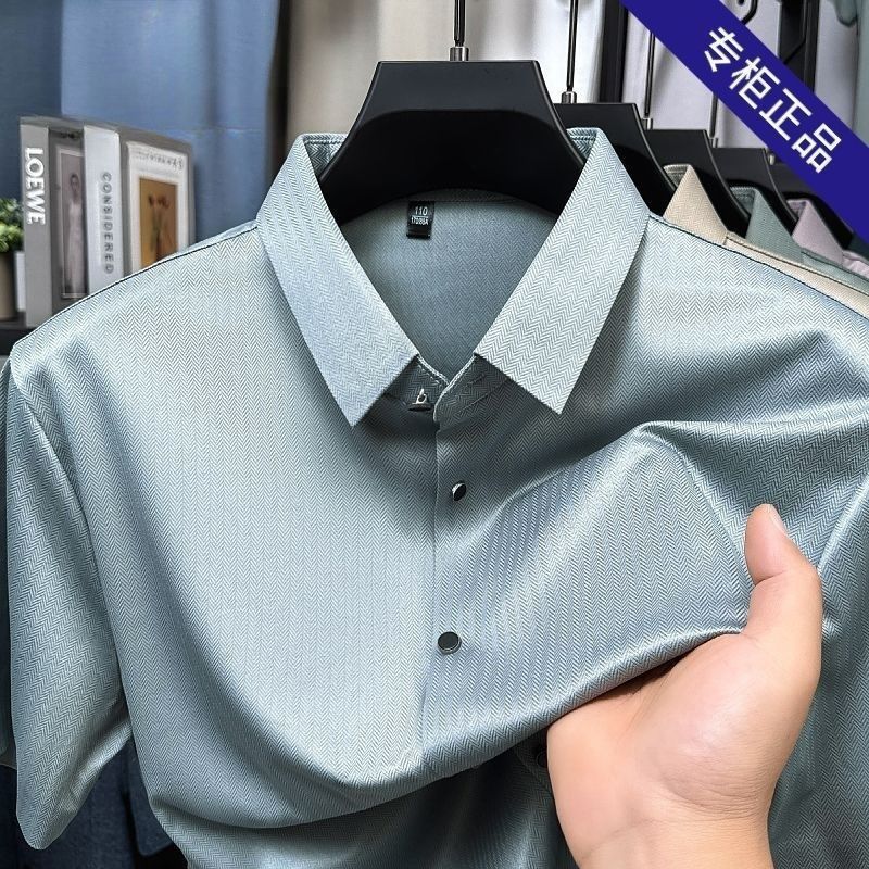 Atasan Kaos Lengan Pendek Sutra Es Pria