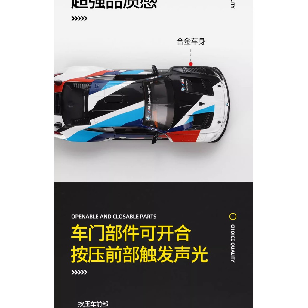 CCA MSZ 1:32 BMW M6 M4 Z4 GT3 I4 M50 alloy car model children's toy car die-casting with sound and l