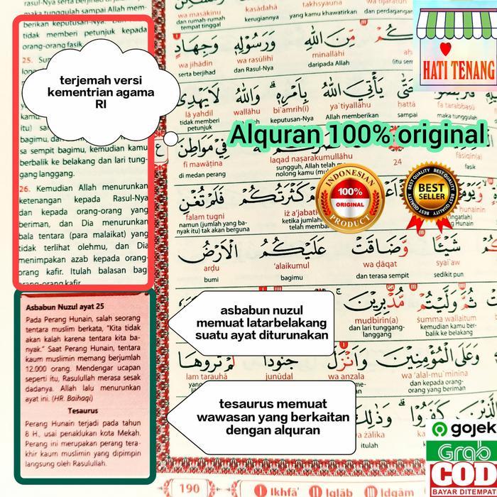 ALQURAN PEMULA BESAR A4 AL QURAN TERJEMAHAN HAFALAN PERKATA LATIN ARAB