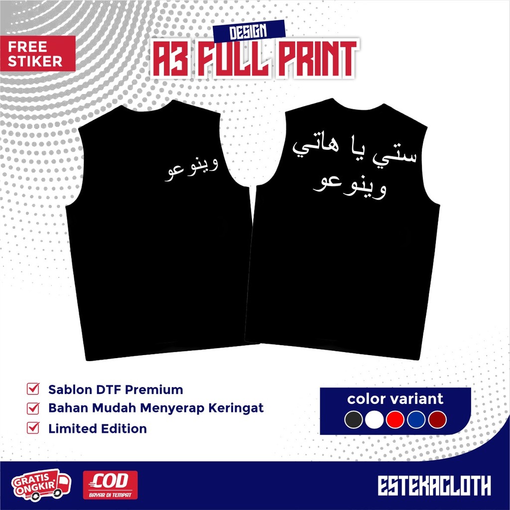 KAOS SINGLET PSHW SETIA HATI WINONGO FONT ARAB -  SINGLET PSHW TERBARU - SINGLET PSHW LAMBANG - SING
