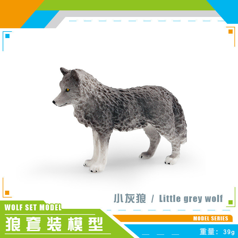 Animal World Roaring Wolf Little Grey Wolf Arctic Wolf Children's Cognitive Model Static Decorative 