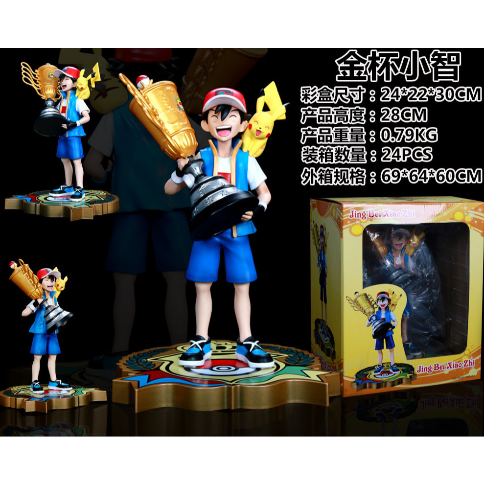 Ash Ketchum & PIkachu Pokemon World Champion - Anime Action Figure
