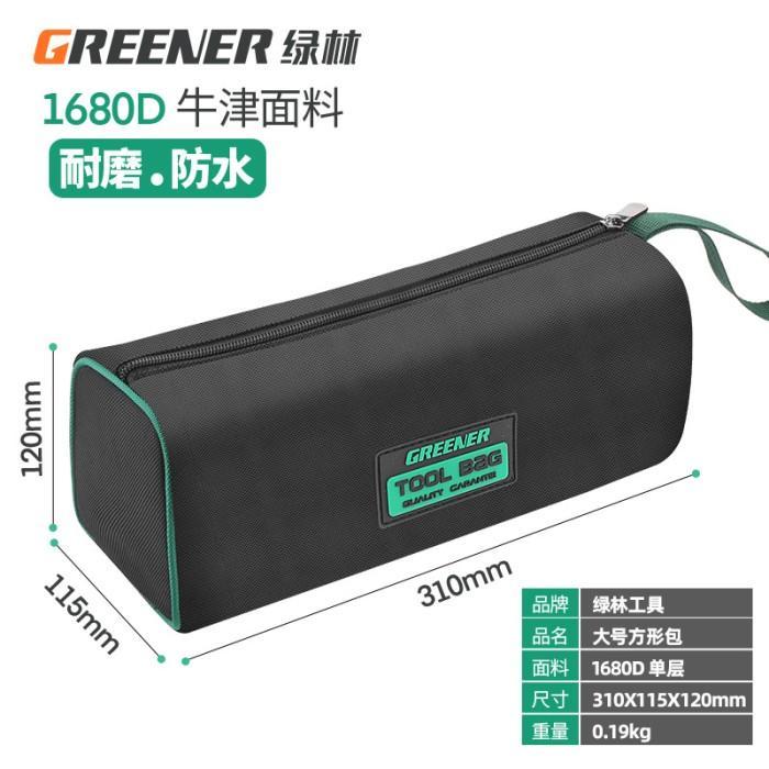 ArtTools GREENER Tool Hand Bag -Tas Perkakas Kecil Kunci, Obeng, Alat Listrik - Single Layer M