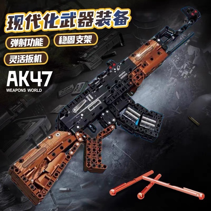 AK47 Assault Rifle Model Building Blocks Military Army Weapon Shootable Imitation Gun Bricks Childre