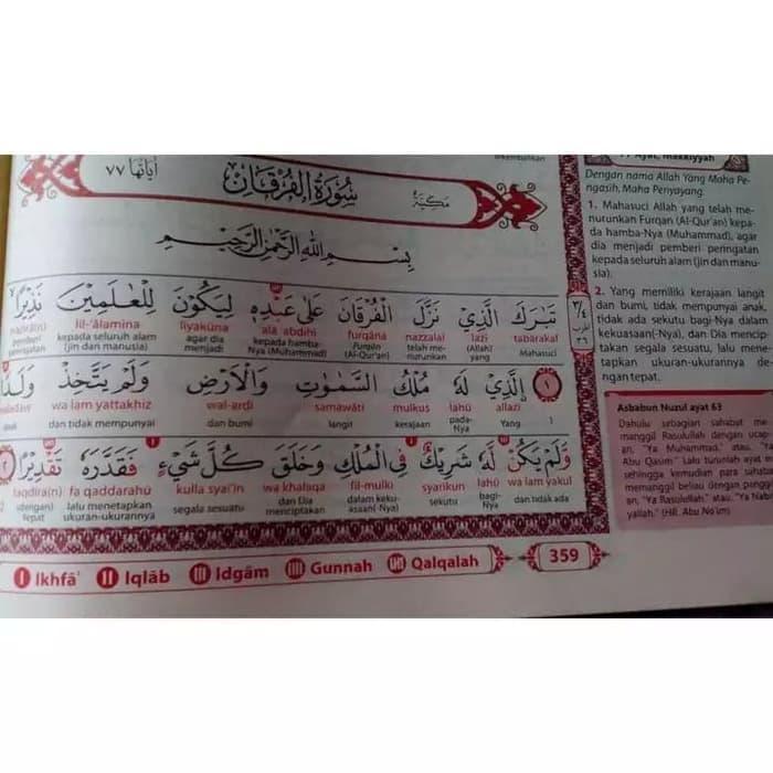 Al Quran Al Wasim A4 Alquran Terjemahan Latin Al Qur'an Kode Tajwid - Biru