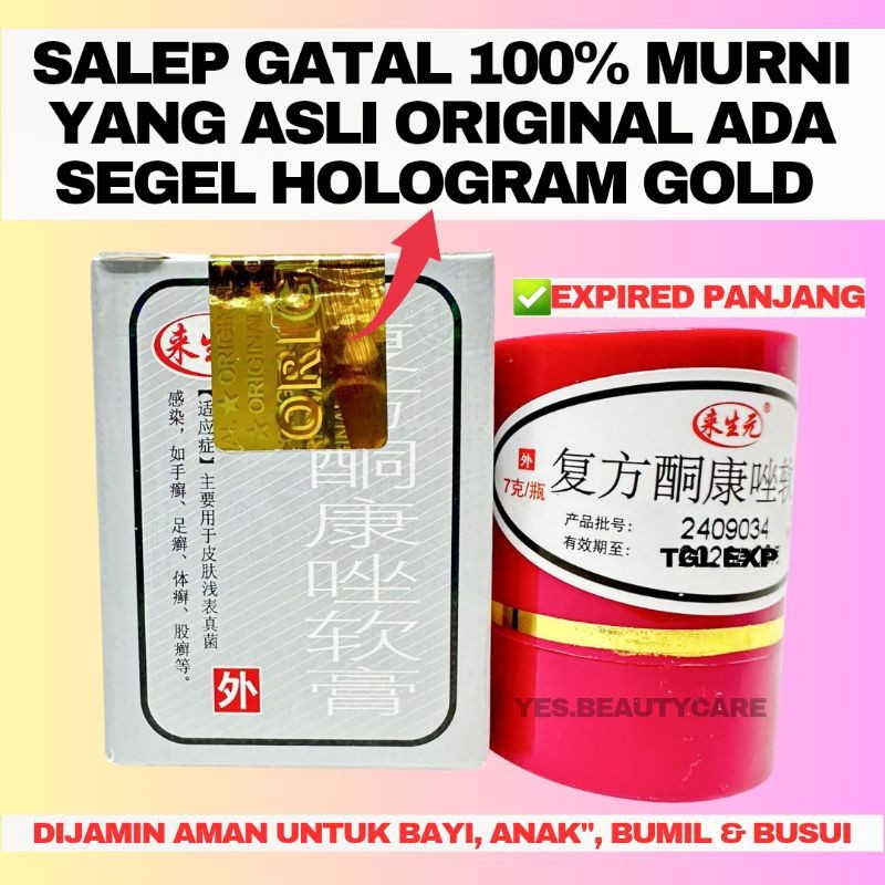 SALEP GATAL LAI SHENG YUAN ORIGINAL SALEB GATEL  SELANGKANGAN KUTU AIR EKSIM SCABIES KUDIS KURAP KAD