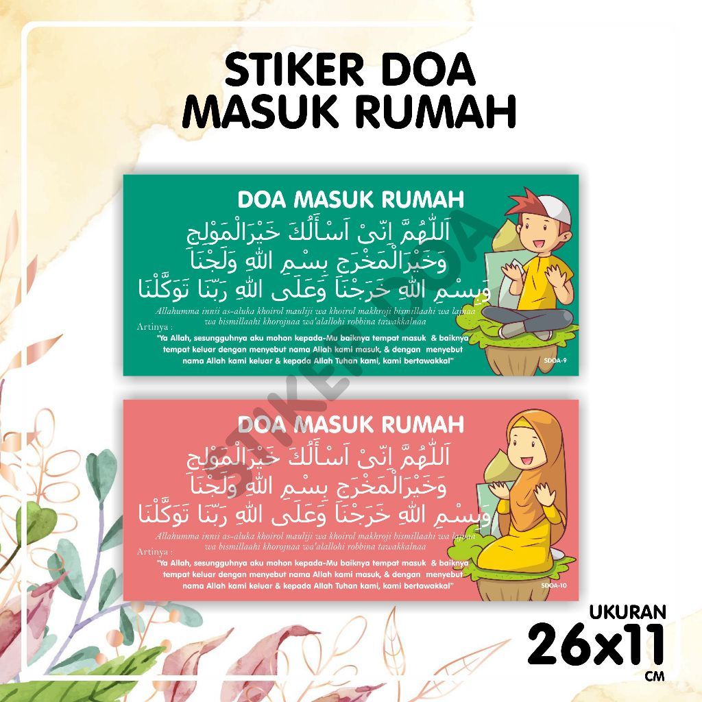 Stiker Doa Sehari-hari - Doa Masuk Rumah - Dekorasi Stiker Doa