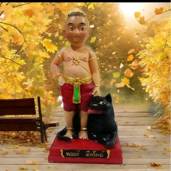 GUMANTONG ATTRACT MONEY AND LUCKY 4