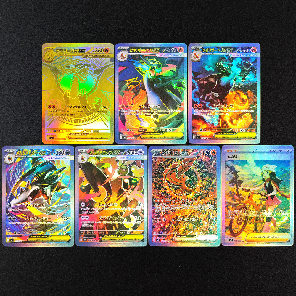 Y PTCG Pokemon Collection Cards M2 Mega arizard X EX Classic Game Anime Cards Gift Toys
