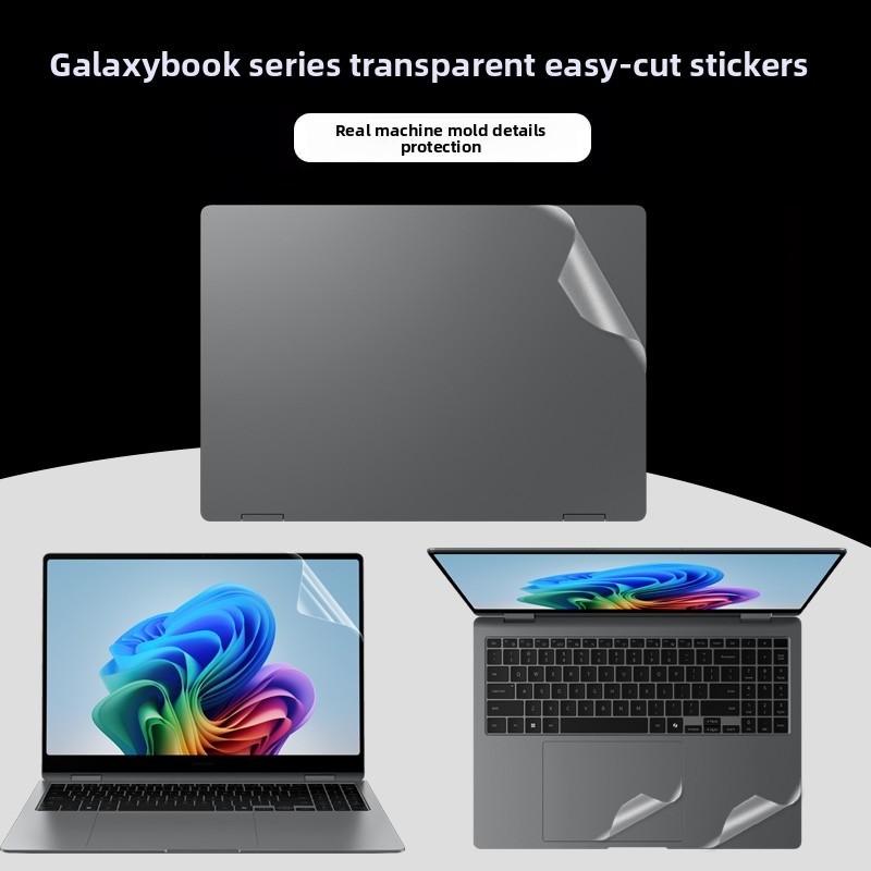 For 1415616inch SAMSUNG Galaxy Book5 Pro 360 Laptop transparent frosted body sticker easy to cut pro