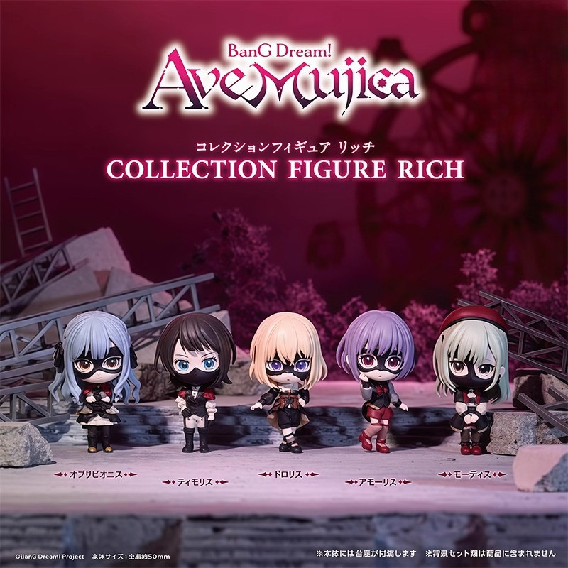 Genuine BanG Dream Ave Mujica Stanng Gashapon Umiri Yahata Misumi Uika Nyamu Yūtenji Wakaba Mutsumi 