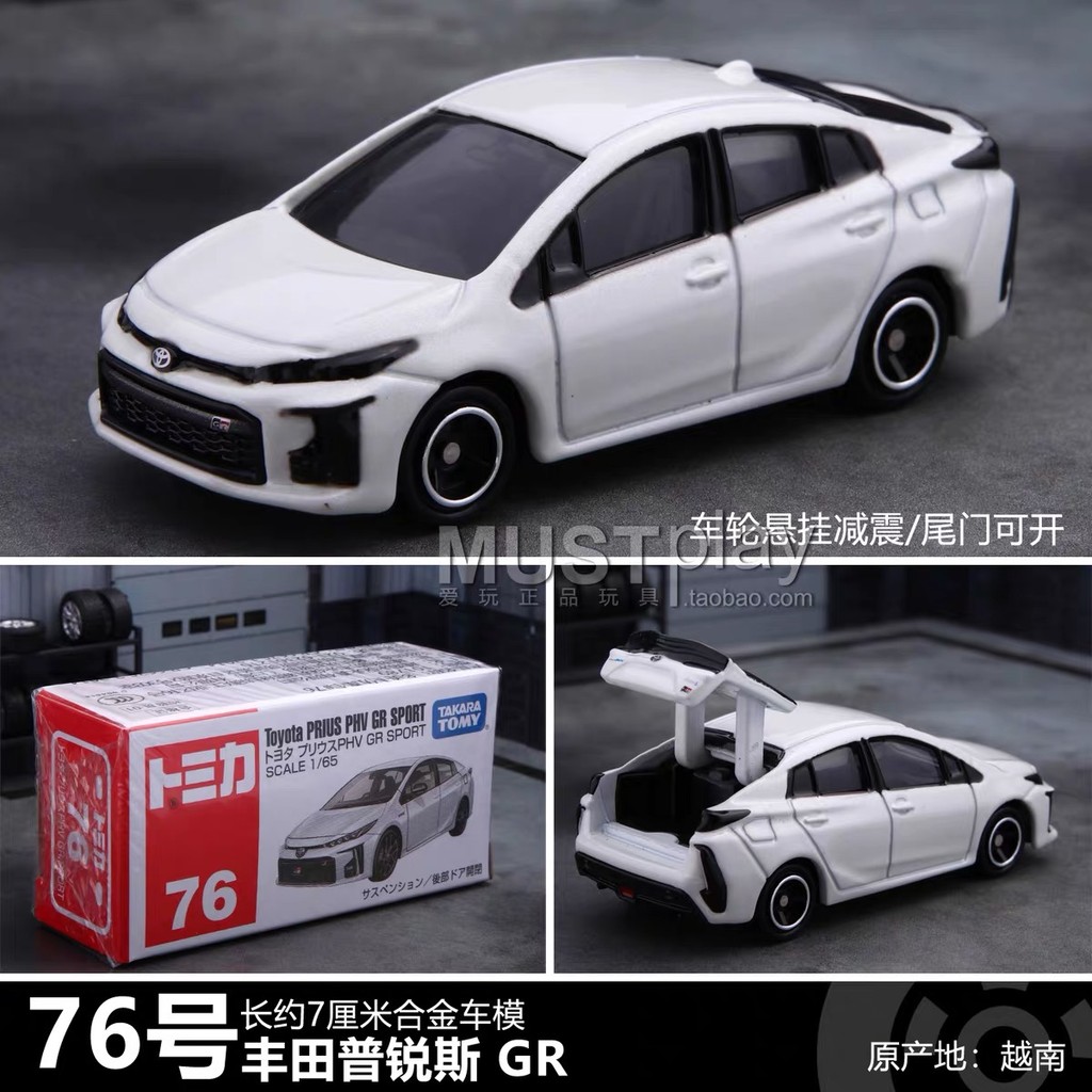 TOMY Toyota Rav4 Passo Raize Honda Fit CRV Corolla Yaris GR Alloy Mini Scale Car Model Diecast Metal