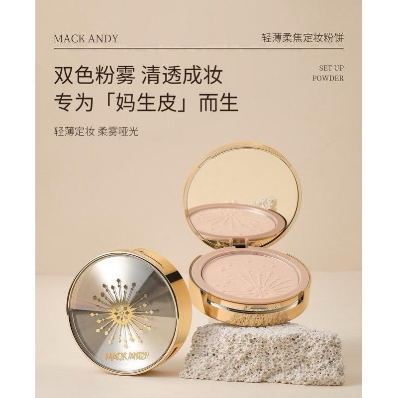 Bedak Padat Mack Andy- Compact Powder Mack Andy