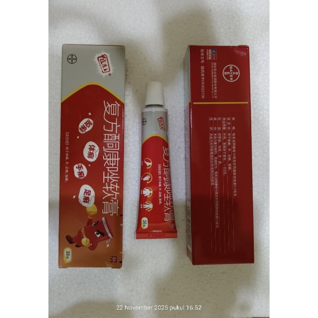 Pikang wang salap TUBE 16 gram