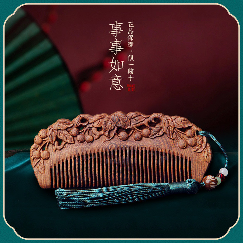 Sisir Rambut Sisir Kayu Cendana Hijau Gaya Cina Ukiran Gaya Kuno Hadiah Sisir Kayu Pijat