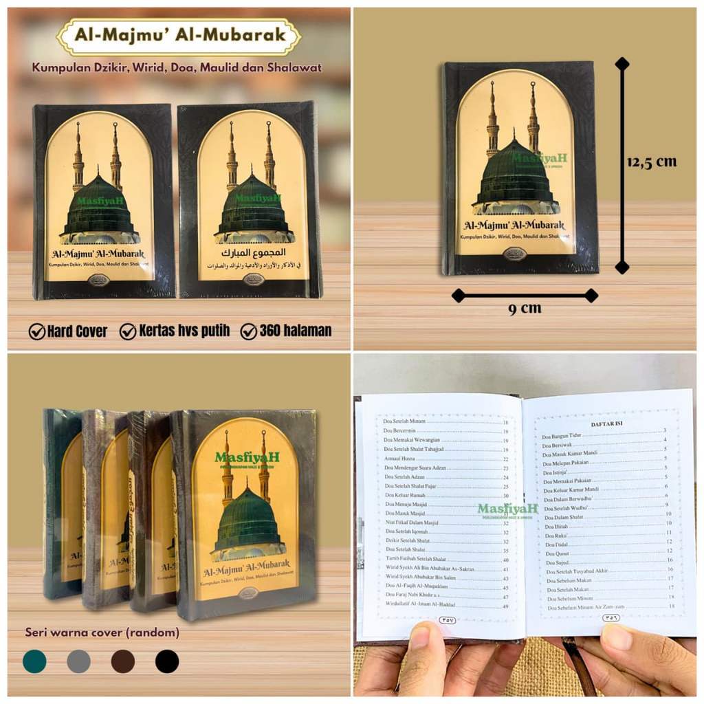 AL MAJMU AL MUBARAK MAJMU MUBAROK MAULID AD DHIYAULLAMI MAULID AL AZAB MAULID ALBARZANJI MAULID AD D