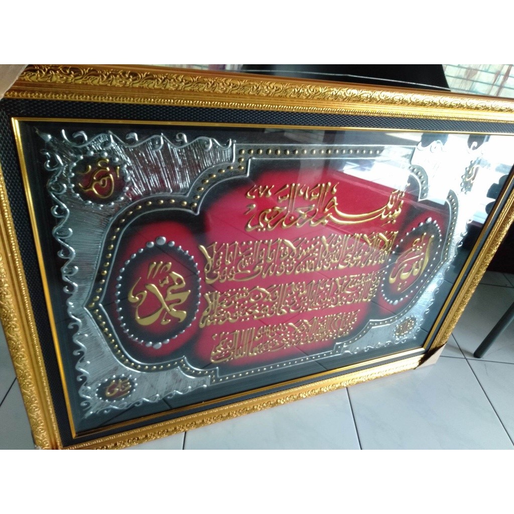 Hiasan dinding Kaligrafi Lukisan Dinding Ayat kursi Full Kuningan  Ukir Timbul Uk 105x73 jumbo