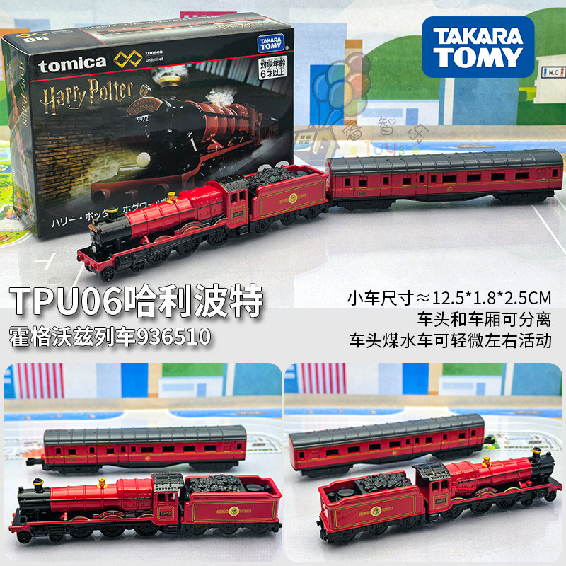 Original Takara Tomy Tomica Car Premium Unlimited Porsche 356A  Ae86 Toyota Supra Vehicle Model Toys