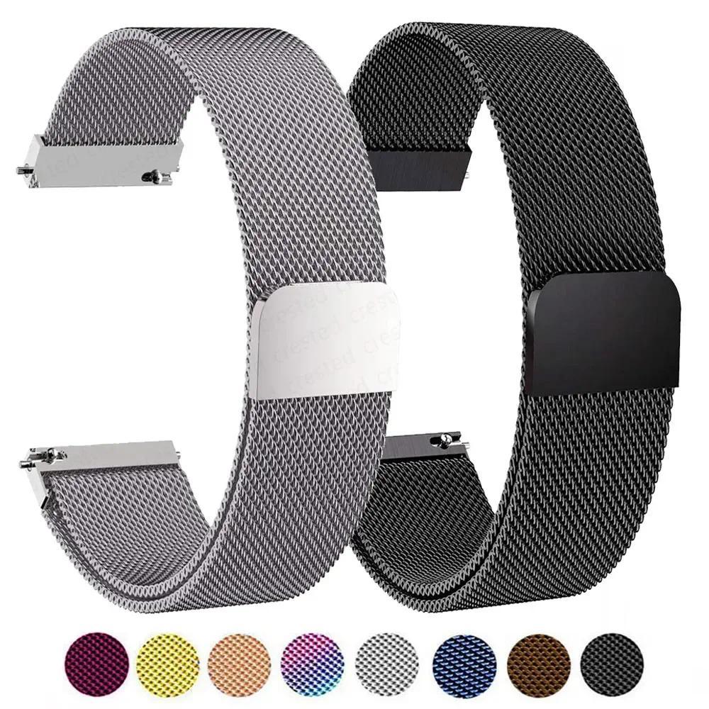 Stainless Steel Milanese Strap Return Magnetic Bracelet 16mm/18mm/20mm/22mm Replacement Strap