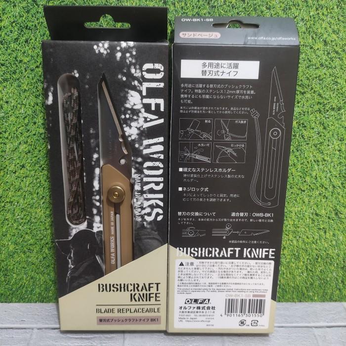 OLFA WORKS Buschcraft Knife MADE IN JAPAN - Sand Beige OW-BK1-SB