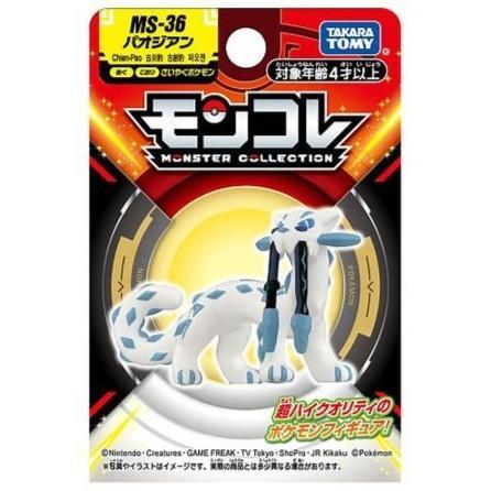Pokemon Moncolle Chien Pao MS-36 - Tinggi 3 cm PStore27