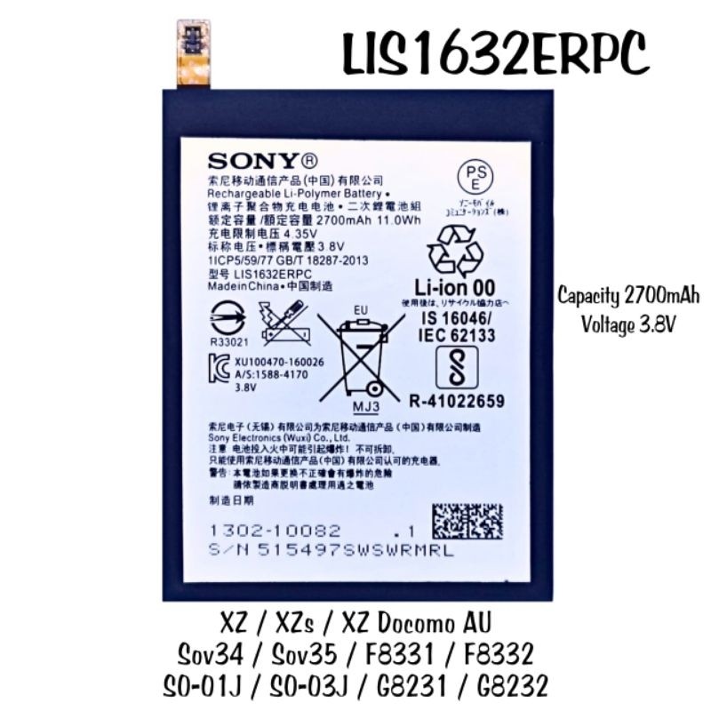 Baterai Sony Xperia XZ Docomo LIS1632ERPC AU SOV34 SOV35 F8331 XZS SO 01J SO 03J  battery batre