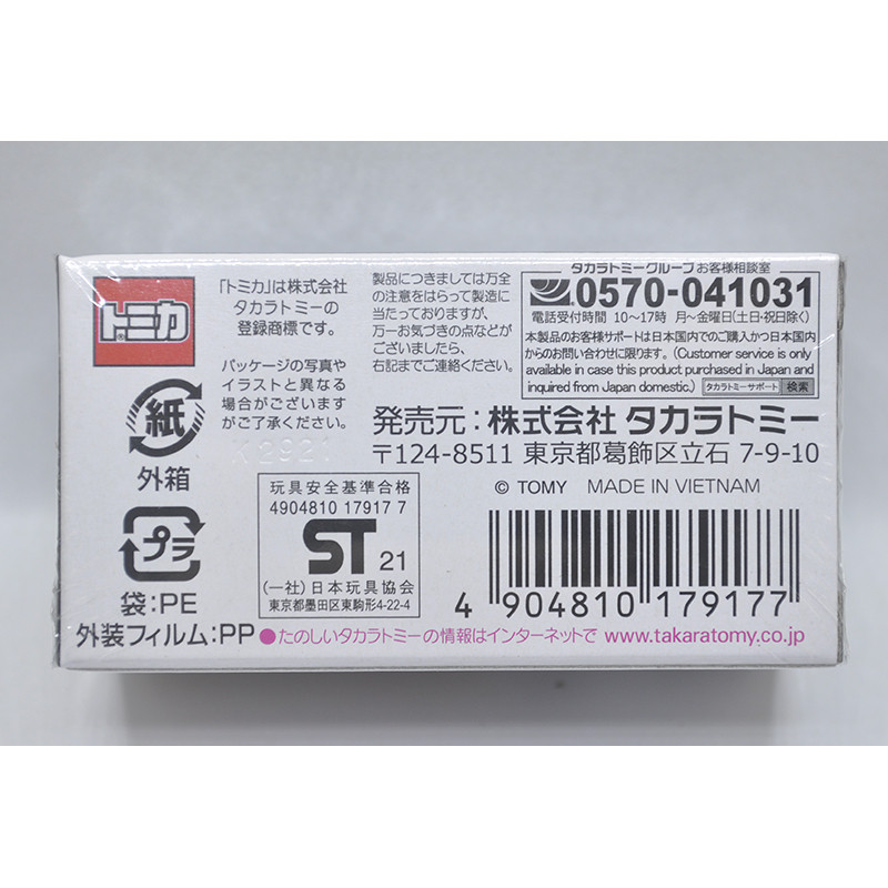 TAKARA TOMY TOMICA DIE CAST MODEL  PREMIUM 04 MITSUBISHI PAJERO 1/62 SCALE