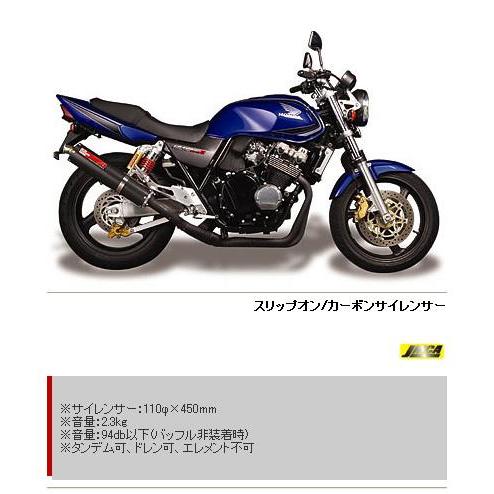 Knalpot Slip-on SPEC-A CB400SF YAMAMOTO 10410-01NKB