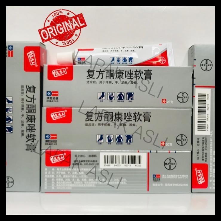 Produk Promo  PIKANG WANG ORIGINAL PT BAYER | CREAM PI KANG WANG | SALEP KL / HL AMPUH 100%