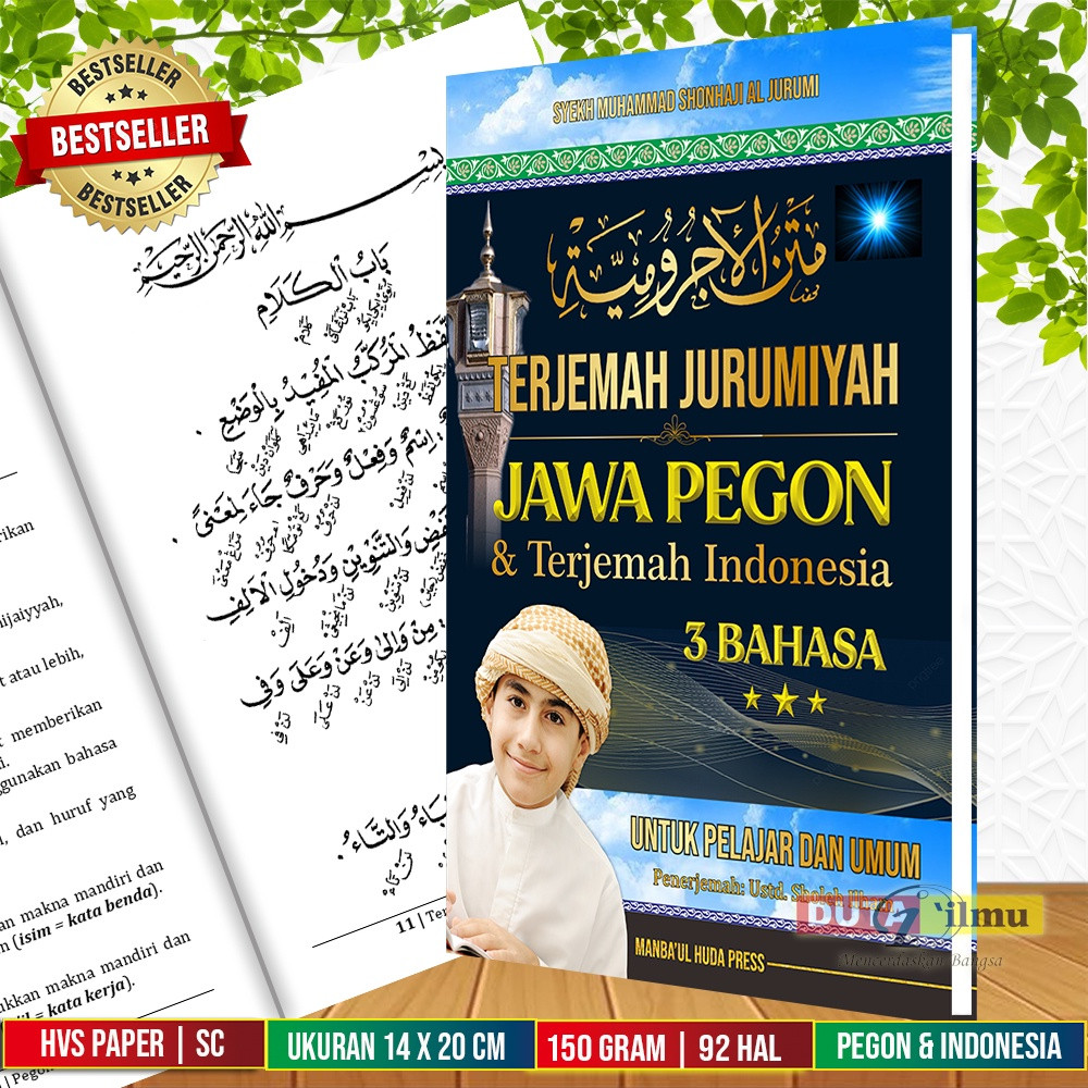 Terjemah Kitab JURUMIYAH Makna Gandul Jawa Pegon &  Indonesia