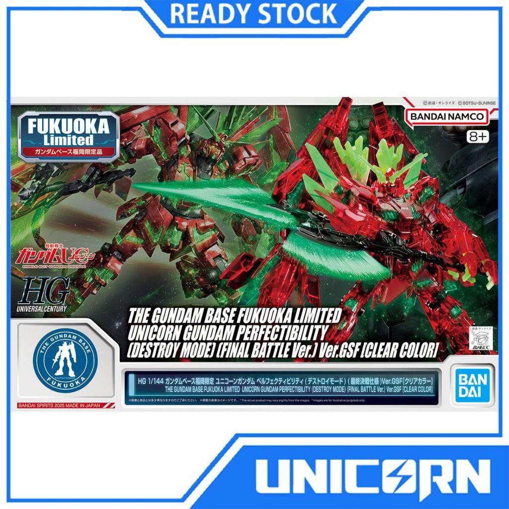 HGUC Unicorn Gundam Perfectibility Destroy Mode Ver. GSF Final Battle Clear Color 1/144 Gundam Banda