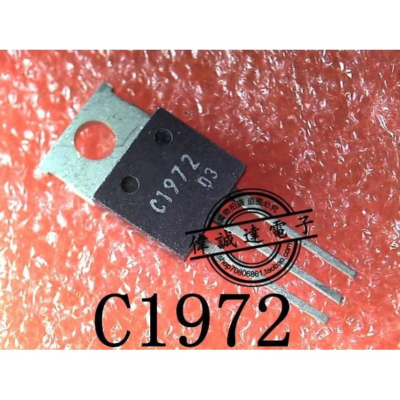 10Pcs 2SC1972 C1972 TO220 New