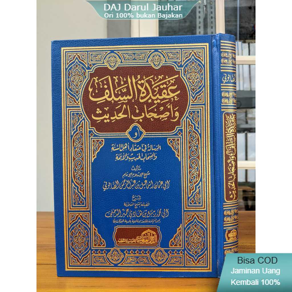 AQIDAH AS SALAF WA ASHHABIL HADITS-aqidah as salaf wa ashabil hadits