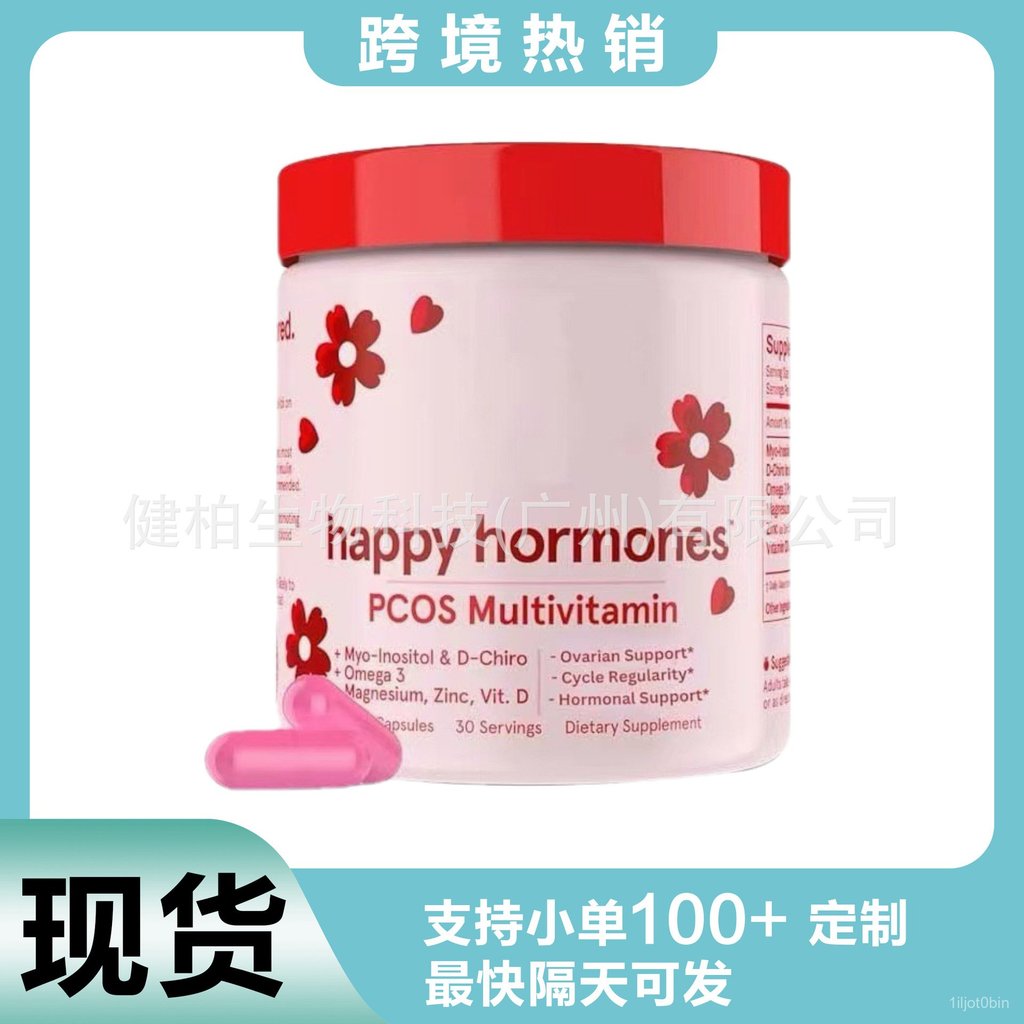 Cross-border Hot Selling Happy Hormone PCOS Multivitamin PCOSMultivi Nutrition