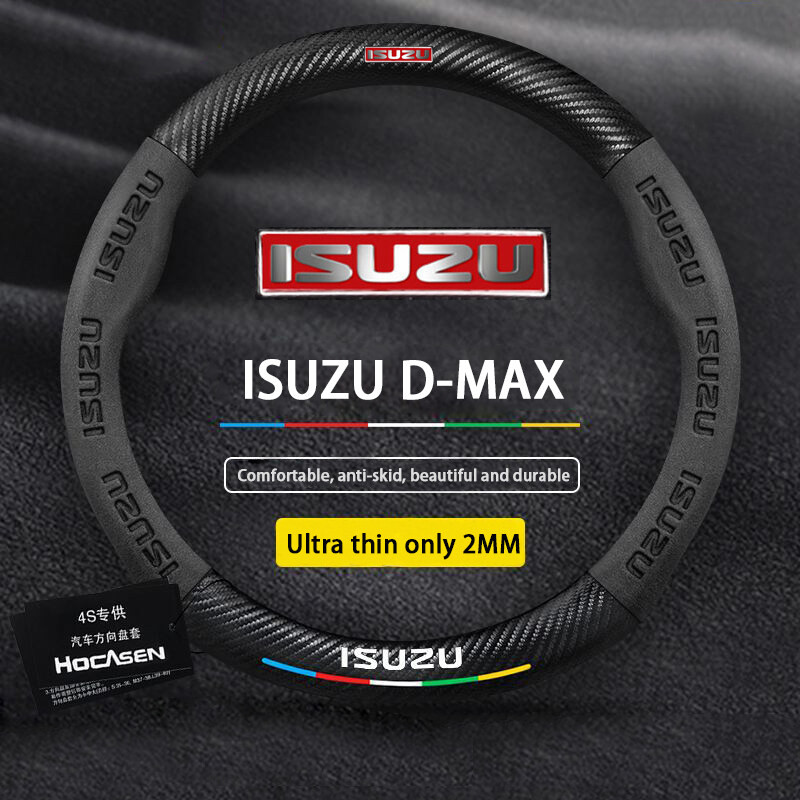 Suede Carbon Fiber Antislip Car Steering Wheel Cover with Metal Logo for ISUZU DMAX VCROSS MuX TAGA 