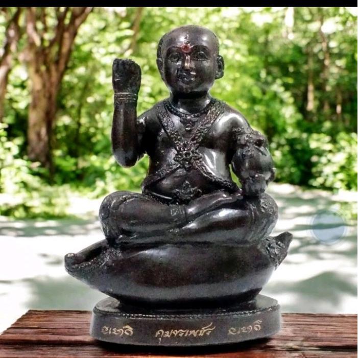 GUMANTONG ATTRACT MONEY AND CUSTOMER 2