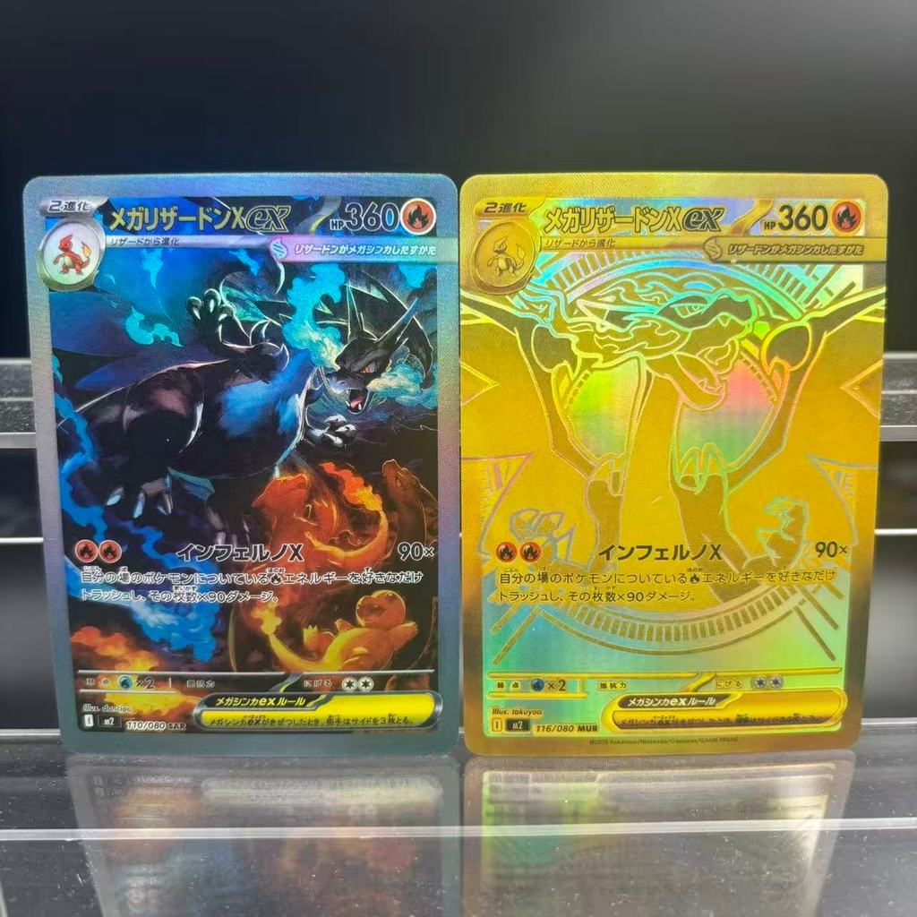 Y PTCG Collection Cards M2 Mega arizard X ex JPN Self Made Single Card Classic Game Anime Card Gift 
