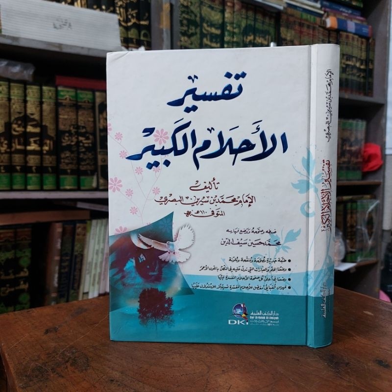 Kitab Tafsir Ahlam Kabir / Tafsir Mimpi Ibnu Shirin / Sirin DKI Beirut
