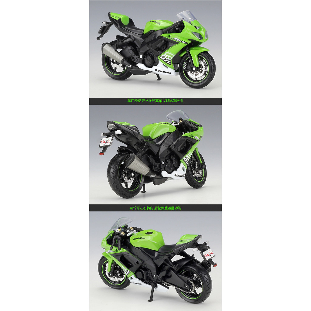 Maisto 1:18 Kawasaki Ninja Zx-10r Zx 10r Motorcycle Model Alloy Model
