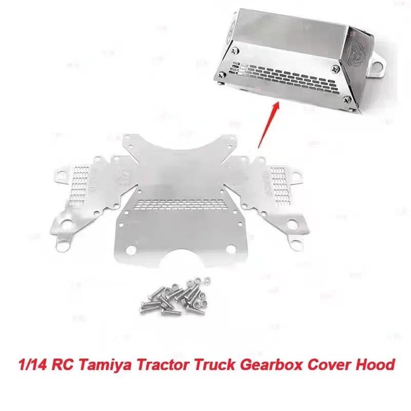 For 1/14 Tamiya Scania RC Tractor Truck Metal Gearbox Cover Hood RC Car Upgrade Parts Accessories