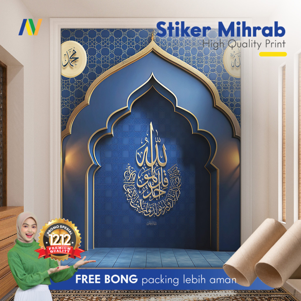 Stiker Mihrab | Stiker Dinding Mihrab | Stiker Dinding Mushola | Stiker Dinding Mushola | Stiker Mih