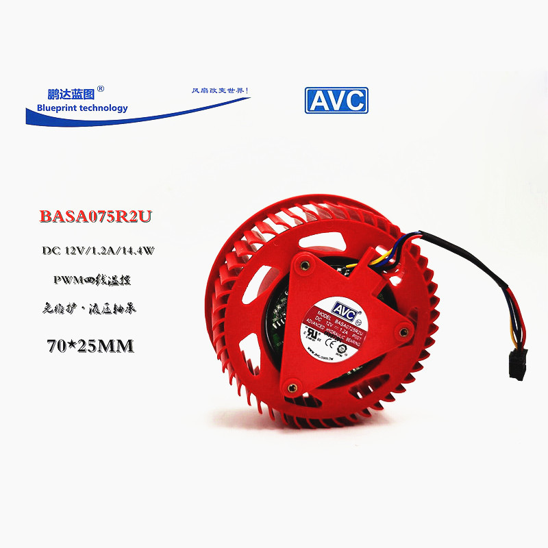 AVC BASA0725R2U ATI Graphics Card Cooling Fan For ATI HD5970 HD4870 HD5850 HD5870 HD4890 Graphics Ca