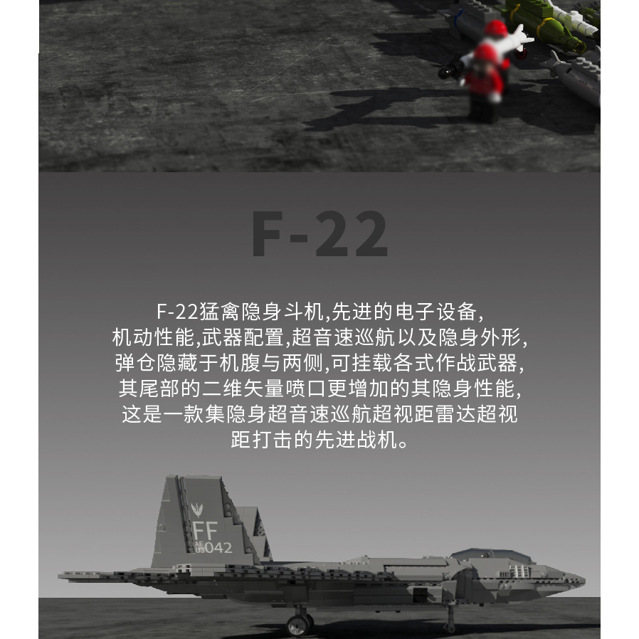 Aircraft Series F22 Fighter Building Blocks Model Famous WWII Military Airplanes MOC Bricks Sets Boy