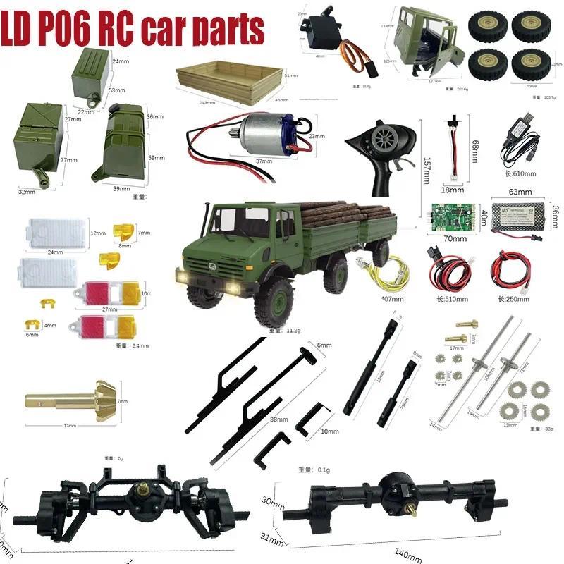 LD P06 RC car parts motor servo remote controller circuit board tire Trailer corrugated box door bri