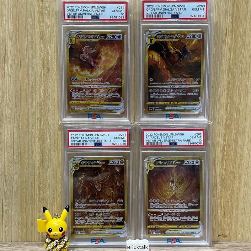 Kartu Pokemon PSA 10 Sequential Japan Origin Form Palkia Vstar UR 259/172, Dialga Vstar Universe UR 