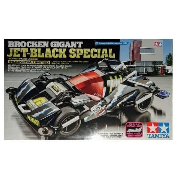 Tamiya 92351 Brocken Gigant Jet-Black