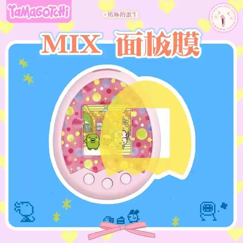 Tamagotchi Uni Pix Party Screen Film Panel Soft Film Meets Mix Paradise Screen Protector Decorative 