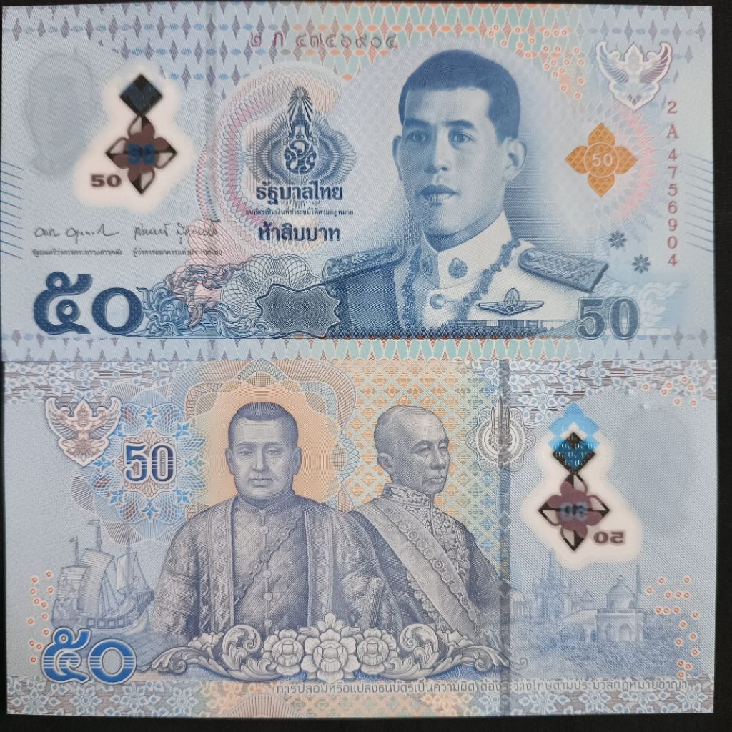 SA575 PHILIPINA 50 BAHT POLYMER GRESS/BARU